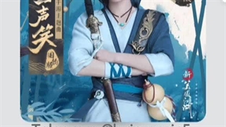 ترجمه آهنگ Blue Sea Laughter از Xiao Zhan