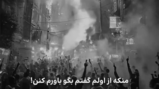 آهنگ جدید علی سورنا و بهرام مهلکه 