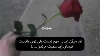 ظاهر فقط مهمه توی ریل فقط ظاهر