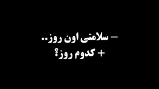 دانلود کلیپ غمگین