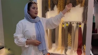 آکادمی تخصصی اکستنشن مو فی فی