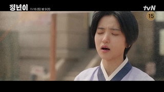 پیش نمایش قسمت 11 جونگنیون تولد ستاره