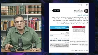 14030820: آیا بحث جانشینی رهبری در میان است؟