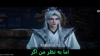 انیمه مرتد جاودانه قسمت62_حمایت