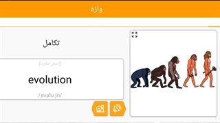 صفر تا صد زبان انگلیسی 72