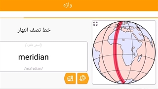 صفر تا صد زبان انگلیسی 73