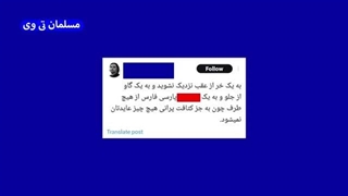 14030820_ گاف جدید پزشکیان در دیدار با پانترک تجزیه طلب!