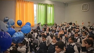 جشن آب پایه اول