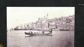 مستند فلسطین 1 Palestine