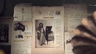 مستند فلسطین 2 Palestine