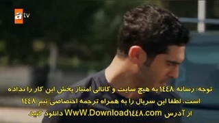 سریال ترکیه داستان یک شب قسمت اول زیر نویس فارسی