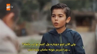 سریال ترکیه داستان یک شب قسمت اول زیر نویس فارسی