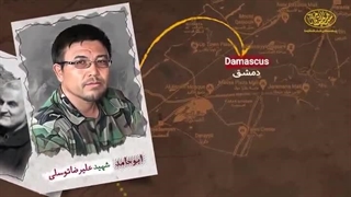 موشن - از گروه 22 نفره تا لشکر فاطمیون در سوریه