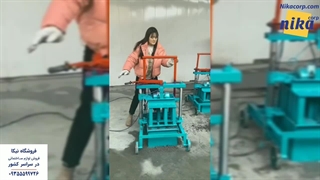 دستگاه بلوک زن دستی - نیکاکورپ