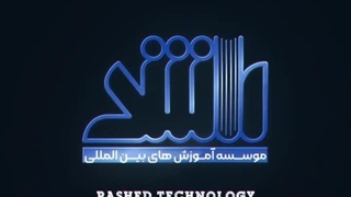 آشنایی با آموزشگاه برنامه نویسی و سئو و زبان آلمانی و زبان ترکی و زبان روسی و زبان کودکان راشد در مشهد