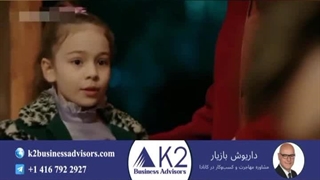 سریال ترکیه خواهران وبرادران قسمت بیستم دوبله فارسی