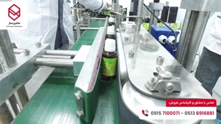 لیبل زن ظروف دارویی / ماشین ساز / ۰۹۱۵۷۱۰۰۰۷۱