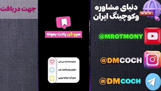 آموزش کسب درآمد دلاری