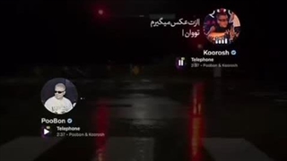 برایnاُمینباردوبارهقفلیزدمروش:)