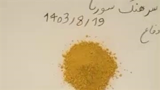 کیک زرد_خریداری عناصر