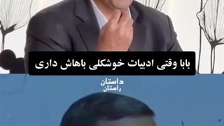 دکتر سعید عزیزی درمان ریزش مو