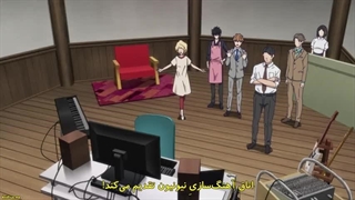 انیمه استنتاج‌های ممنوعهٔ کامونوهاشی رون Kamonohashi Ron no Kindan Suiri فصل 2 قسمت 6 باهاردساپ فارسی