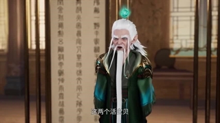 پادشاه تزکیه کننده معمول قسمت ۳۶_حمایت