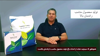 رعایت بهداشت باغ