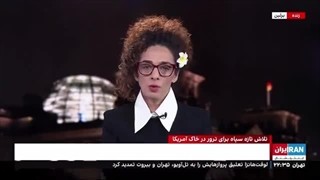 عاقبت وطن فروشی مسیح علینژاد