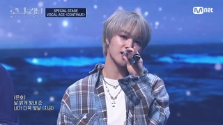 اجرای آهنگ continue  از آس های وکال در فینال برنامه road to kingdom