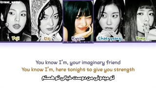 لیریک فارسی ورژن انگلیسیImaginary Friendدخترای ایتزی