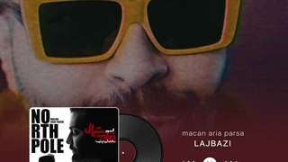 لجبازی - ماکان آریا پارسا