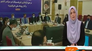 کسب درآمد و اشتغالزایی به روش «آزادکاری» یا «فریلنسینگ»