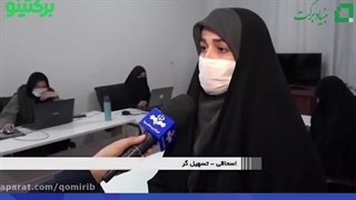 مصاحبه صدای و سیمای قم با فریلنسر های موفق طرح آزادکارشو️️
