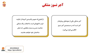 معرفی جامع آجر مشکی برای نمای داخلی و خارجی ساختمان‌های مدرن