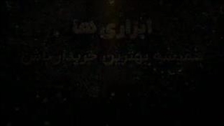 فروشگاه اینترنتی ایمنی صنعتی ابزاری ها