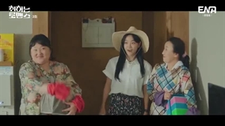 قسمت 3 سریال شکل گیری عشق زیرنویس فارسی ( Brewing Love 2024 )با بازی کیم سه جونگ