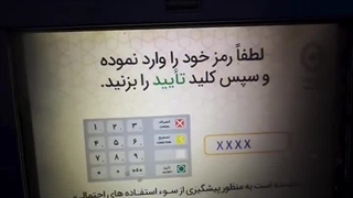 آموزش کارت به کارت در سایت رضا جم