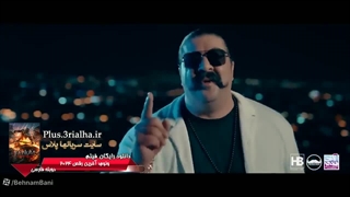 دانلود رایگان موزیک ویدئو جدید بهنام بانی بنام شب عشق / سریالها پلاس