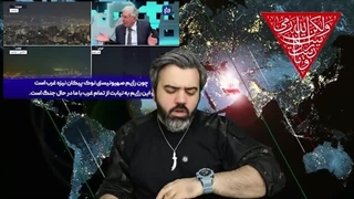 کارشناس_اردنی_درباره_ایران_حتی_اگر_ایران_بد_باشد_ما_بی_عرضه_ایم