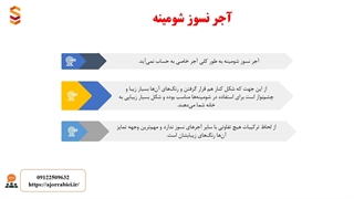 آجر شومینه باید چه ویژگی‌هایی داشته باشد؟