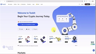 آموزش واریز به صرافی توبیت