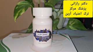 داروی گیاهی خواب طیب