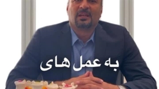 ایا پلاتین در ستون فقراتم استفاده بکنم یا نه ؟؟ دکتر علی اثناعشری متخصص جراحی مغز و ستون فقرات  کلینیک درد مهرگان