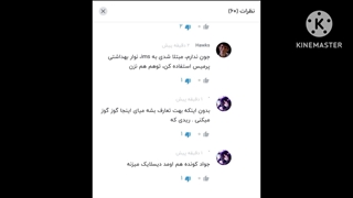 تقدیم به اسکای چقی و گنگش خیلی حرص میخوری