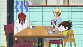 انیمه معلم وحشت زده در مدرسه یوکا ها فصل اول قسمت پنجم زیرنویس فارسی