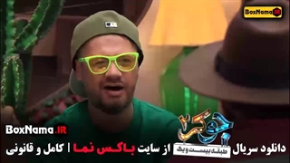 تیزر قسمت اخر جوکر فصل ۳ (جوکر ۲ قسمت ۶)