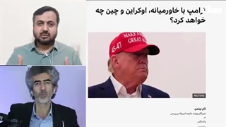 آیا ترامپ می تواند پوتین را از ایـران و چین دور کند؟؟