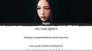 متن آهنگ Nightmare از TAEYEON + زیرنویس فارسی آنلاین