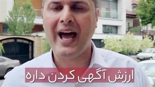 آپارتمان بدون پارکینگ ارزش آگهی کردن داره؟